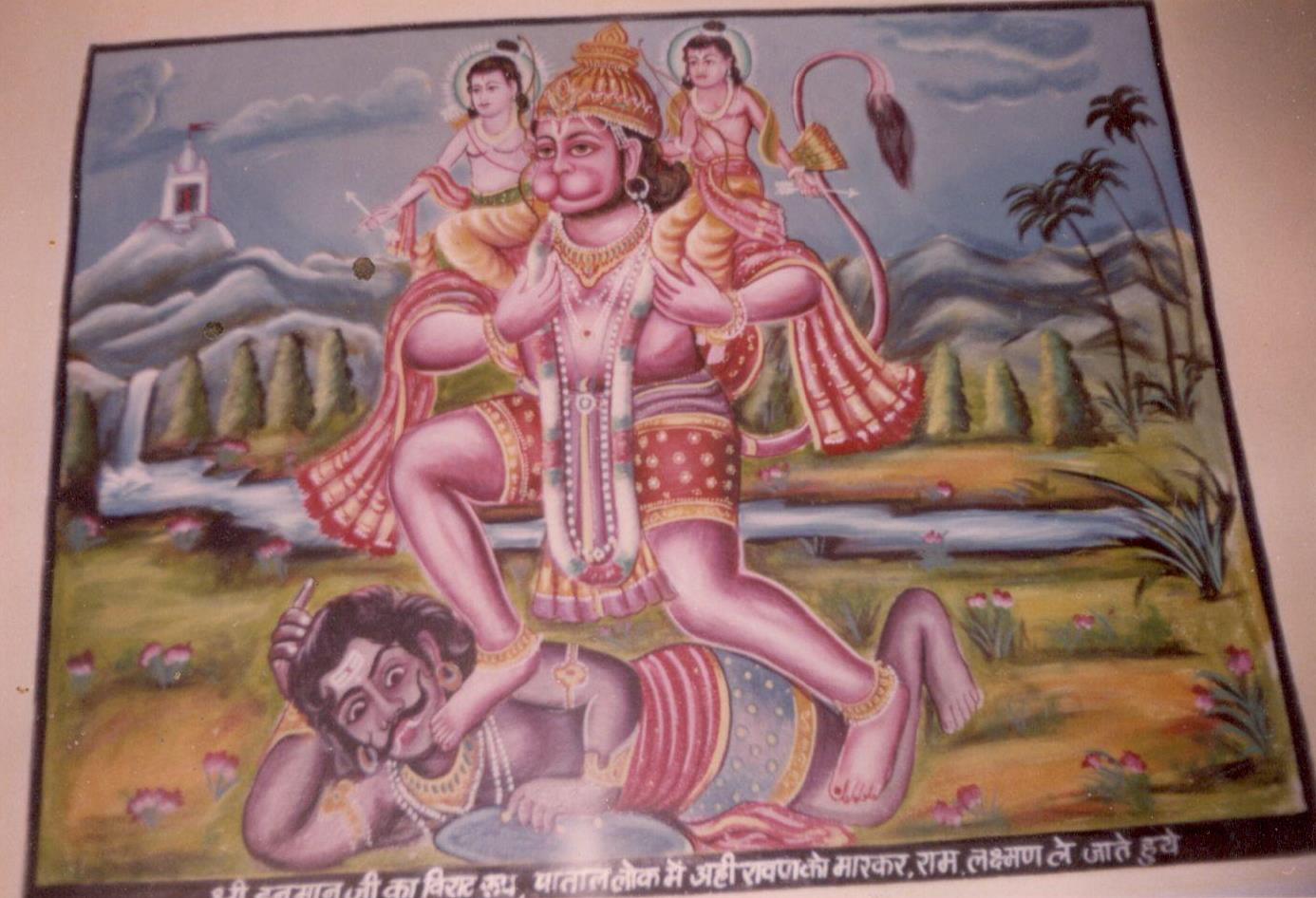 loard hanuman.jpg