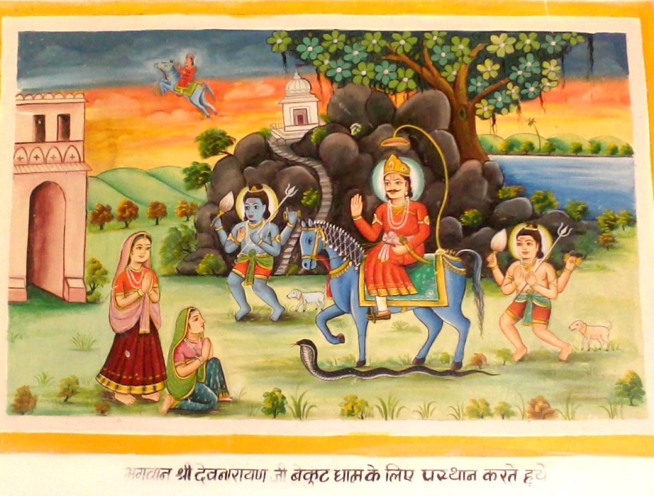 devnarayan-bhagwan-bekunth-dham-jaate-huye.jpg